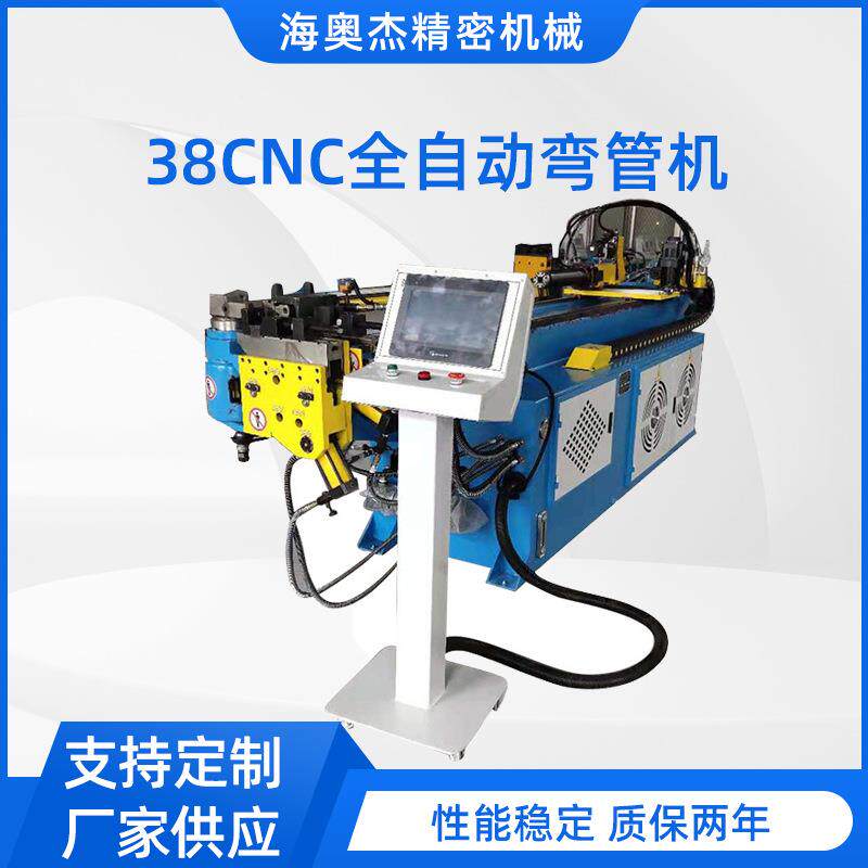38CNC全自动弯管机方管圆管不锈钢钢管铝材折弯机数控液压弯管机