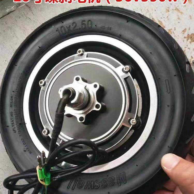 10寸电动滑板车无刷轮毂电机24V300W36V48V350W马达鼓刹碟刹电机,畜牧/养殖物资,畜牧/养殖器械,淘宝优惠券,粉丝福利购,淘宝优惠卷