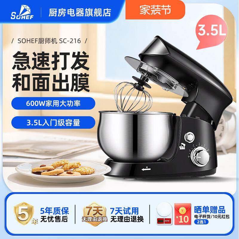 台式打蛋器电动家用迷小型烘焙大功率奶油打发器搅拌和面机厨师机