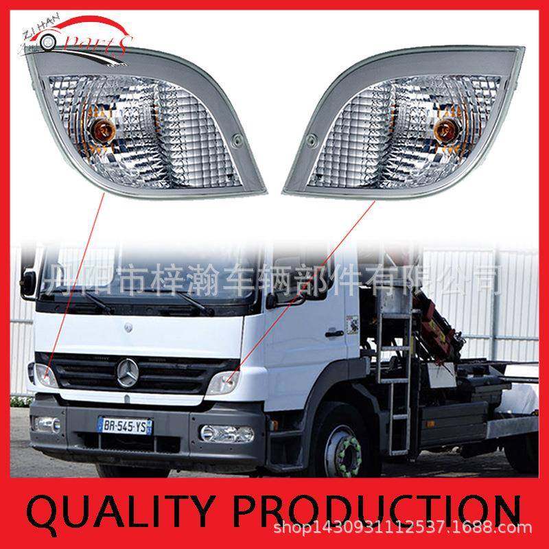 供应适用于奔驰卡车ATEGO角灯97382006219738200521