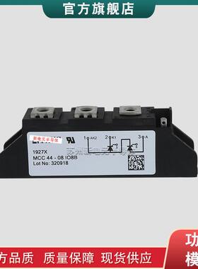 MCC21-14IO8B/56-16IO1B/72/95/132/162/200/MCD95-16IO1B晶闸管