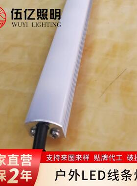 LED防水护栏灯亮化工程灯扶手照明轮廓灯桥梁线条灯防水长寿命