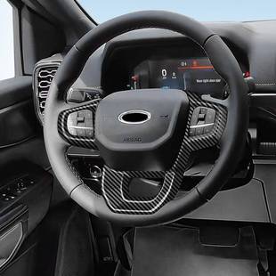 适用于23款 饰框连体中控仪表台方向盘亮片 福特ranger方向盘装