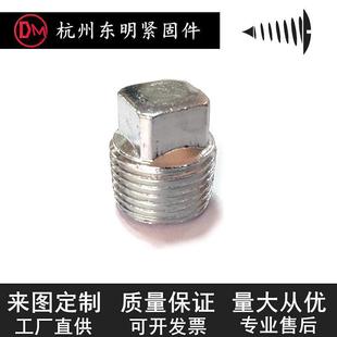 美制公制堵头1 4M8M10M12高强度水管连接件