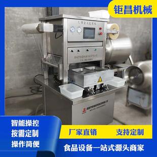 咖喱饭盒式锁鲜包装机盒式气调保鲜包装机八宝饭盒式充氮包装机