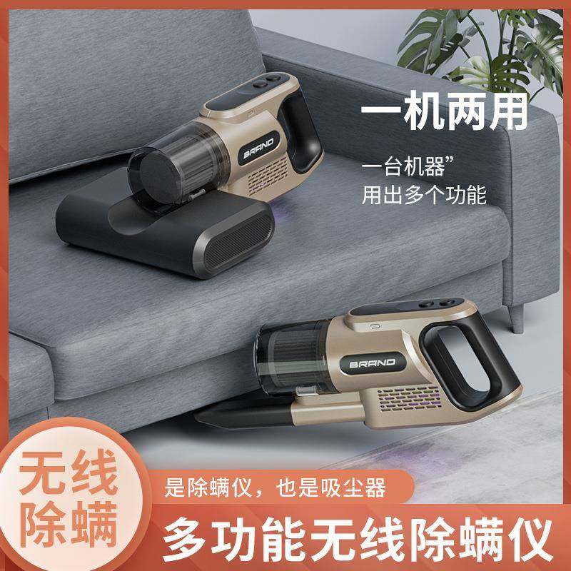 除螨仪去螨大吸力家用紫外灯菌机手持便捷无线车载多用吸尘器,纺织面料/辅料/配套,纺织机械配件,淘宝优惠券,粉丝福利购,淘宝优惠卷