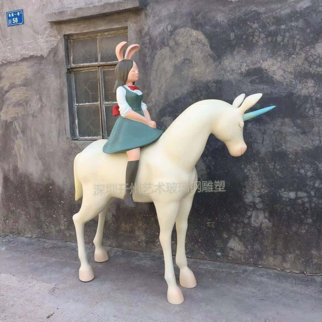 卡通雕塑可爱小女孩骑马动物大摆件商业街公园装饰美陈创意艺术品,纺织面料/辅料/配套,纺织机械配件,淘宝优惠券,粉丝福利购,淘宝优惠卷