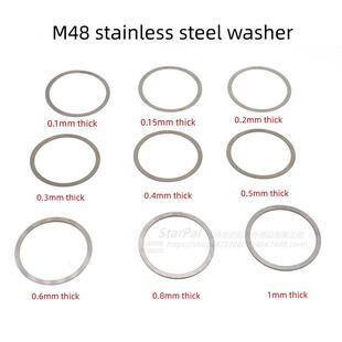 StarPalM42/M48/M54/M68转接0.1-1MM多规格不锈钢法兰垫片(一套)