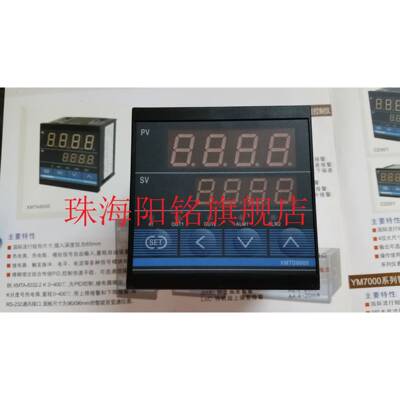 YANGMING阳明温控器XMTD-8401XMTD-8411XMTD-8431