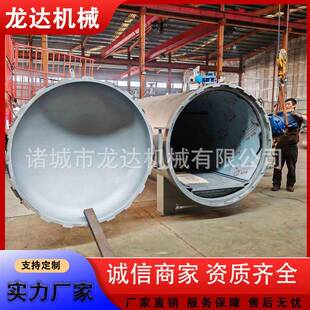 卧式高温高压蒸纱机纺织纱线定捻蒸箱窗帘定型机