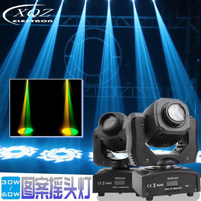 30W60W90W摇头迷你光束图案灯舞台灯光酒吧氛围旋转声控KTV包厢,纺织面料/辅料/配套,纺织机械配件,淘宝优惠券,粉丝福利购,淘宝优惠卷