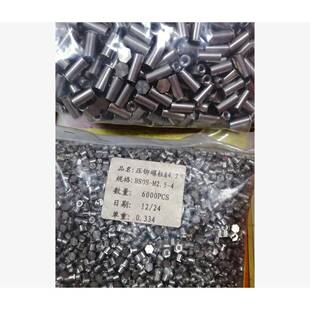 304不锈钢BSO盲孔压铆螺母柱M2.5-4