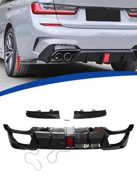 适用宝马3系G20改装CMST竞技款后唇带灯款2019-2022款