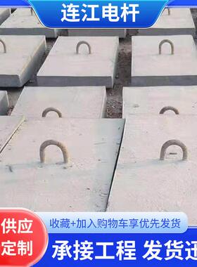 600x1200x200mm水泥拉盘泥三盘水泥制品发电水泥底座