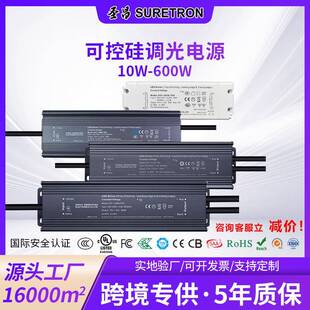 12v24v48灯带控制器变压器30w600w恒压防水可控硅调光led驱动电源