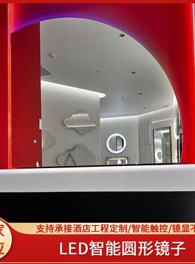 RGB拼接智能镜圆形led浴室镜卫生间带灯镜子洗手间防雾发光触摸屏