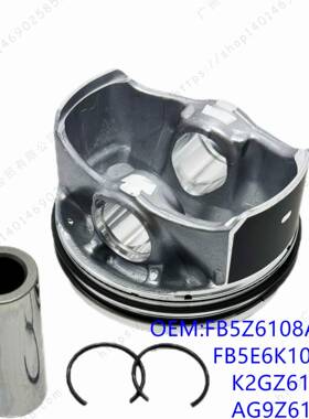 适用于FORDEDGE2.0T活塞总成FB5Z6108A2015款PISTON