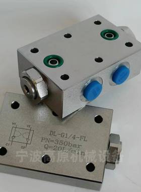 A-VRPD/C38A-VBPDE38管式双向液压锁G3/8,M18*15螺纹