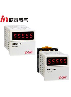欣灵HHJ1-B(N、C、F多制式组合型)数显计数继电器AN-13G带座