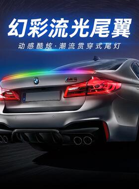 新款碳纤尾翼刹车灯幻彩版高位刹车灯LED碳纤尾翼刹车灯直销