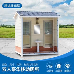 户外移动厕所金属雕花双人移动工地景区简易可卫生间拼装移动拼装