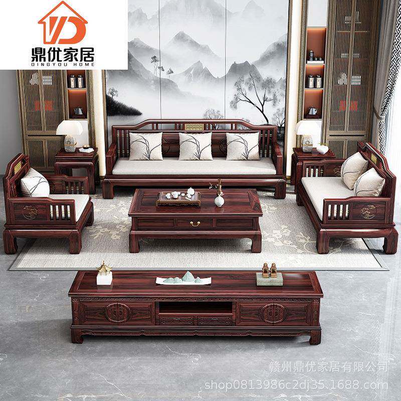 新中式客厅家具组合中国古典金花梨木冬夏两用大小户型全实木沙发