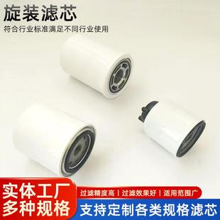 供应旋装滤芯滤芯高温气液叠波滤芯工业化液压油折叠滤芯