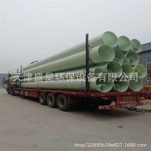 玻璃钢管道玻璃钢通风管道玻璃钢夹砂管道生产玻璃钢管道