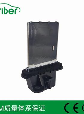 适用别克雪佛兰鼓风机电阻88973260RU-379RU10723A1297DR754