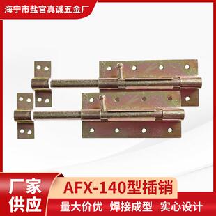 老式铁门栓插销一体加厚加粗焊接铁插销门扣新型铁门栓