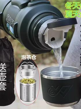 户外大容量304不锈钢保温杯泡茶壶大号水壶便携车载热水瓶5000mL