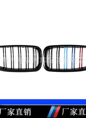 供应适用于10-16年宝马5系F10F18中网改装亮黑双线M版中网格栅