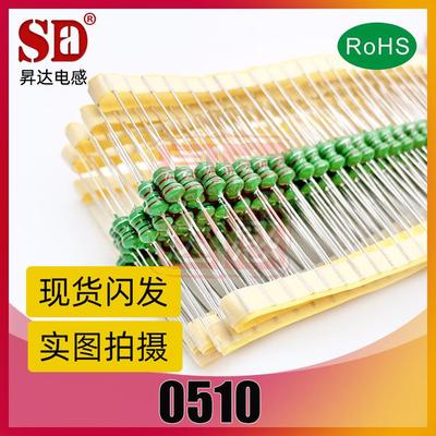 色环电感1W0510-47UH/470K68UH/680K100UH/101K150UH/151K