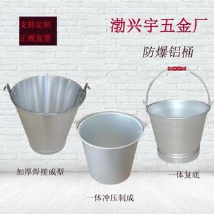 各种样式防爆桶石油石化加油站专用加厚铝桶加厚带嘴油桶