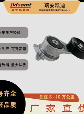 现货OE166200W023、166200W016张紧轮适用车系丰田配套品质