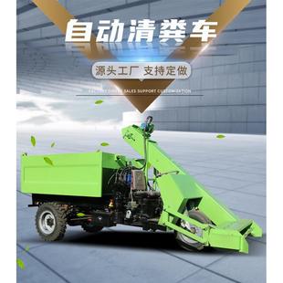 三轮行走式牛场清粪车圈舍内流淌地面粪铲粪车液压卸粪干净扒粪车