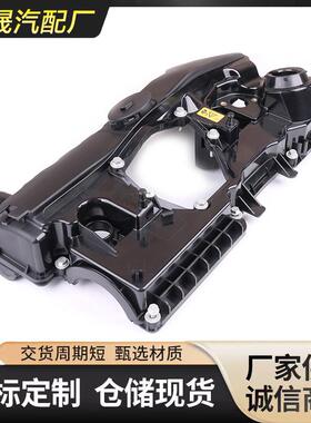 适用宝马BMWN46发动机缸盖3/5/7系X5/X611128645888气门室盖