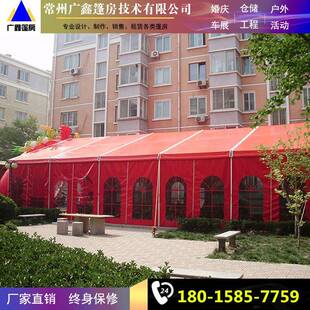 常州广鑫篷房中式婚庆全红篷房欧式白色花边婚庆尖顶篷房