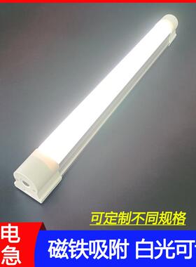 led充电灯管移动便携式USB充电应急磁铁吸附白色充电灯管