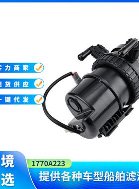 1770A2231770A28923300-30200燃油滤清器总成12MM