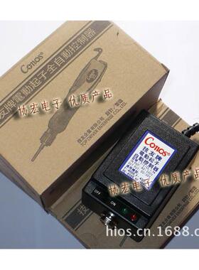 供应技友电批电源T-1-CL/T-1-CLEB平衡器SB-1200RE-4500