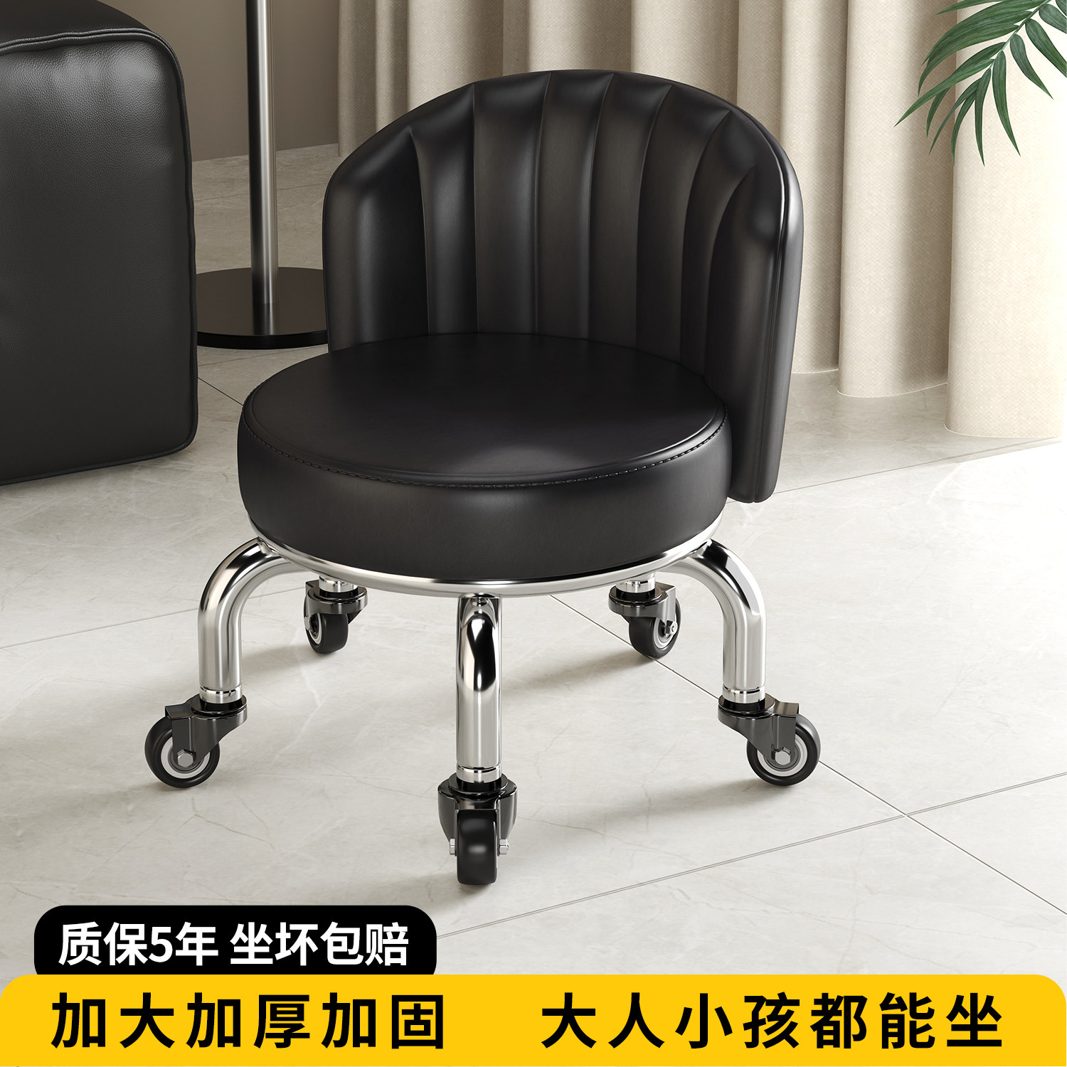 滑轮矮凳万向轮小凳子靠背小板凳家用带娃可移动儿童学步美缝圆凳
