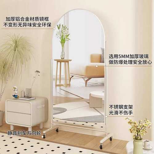 服装店镜子家用可移动落地全身镜不锈钢显瘦网红拍照大镜子舞蹈镜