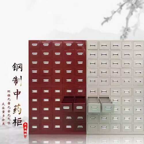 柜柜抽屉式加厚钢制不锈钢调剂台柜多斗柜商贸贸易厂直供跨境