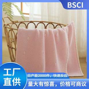 瑞景纯色A类儿童棉毯贝壳针织毯沙发毯装饰毛毯汽车飞机毯思卡蔓