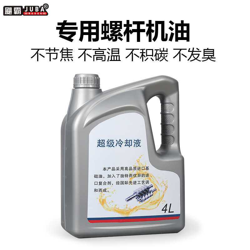 移动螺杆式空压机保养三滤配件专用润滑机油水分离器空气滤芯耗材