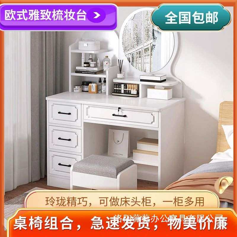 卧室梳妆台现代简约小户型网红风斗柜收纳柜一体轻奢化妆桌镜