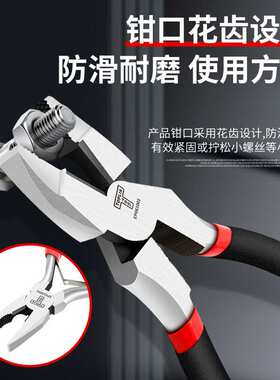 拓利亚9.5英寸偏芯省力电工钳电工夹持工具 双色沾塑手柄EP061001