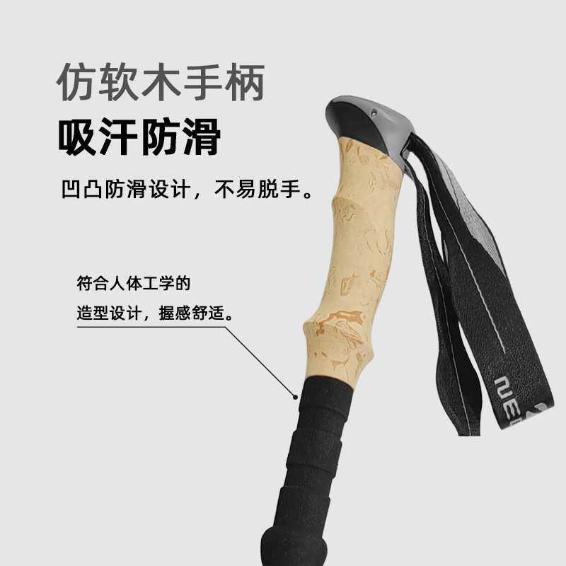 登山杖铝合金超轻伸缩折叠户外男女款爬山徒步多功能手杖N83