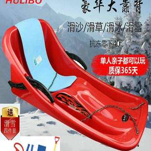 滑草板儿童加厚耐磨雪橇板爬犁成人滑沙板滑坡车双人滑雪板